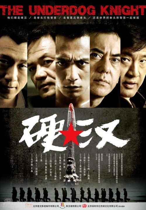 班贝克大学硕士学位证